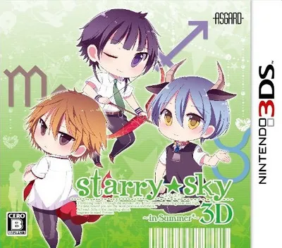 Starry Sky - In Summer 3D (Japan)